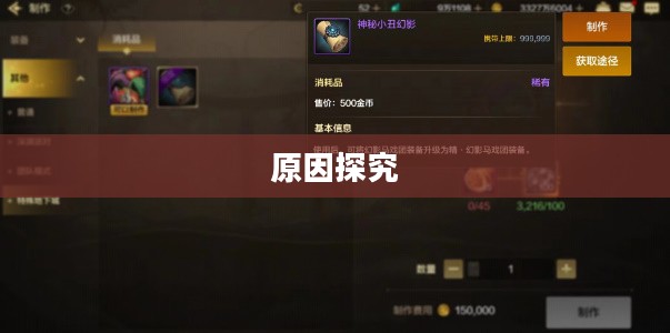 CF手游为何玩家流失？探究背后的原因