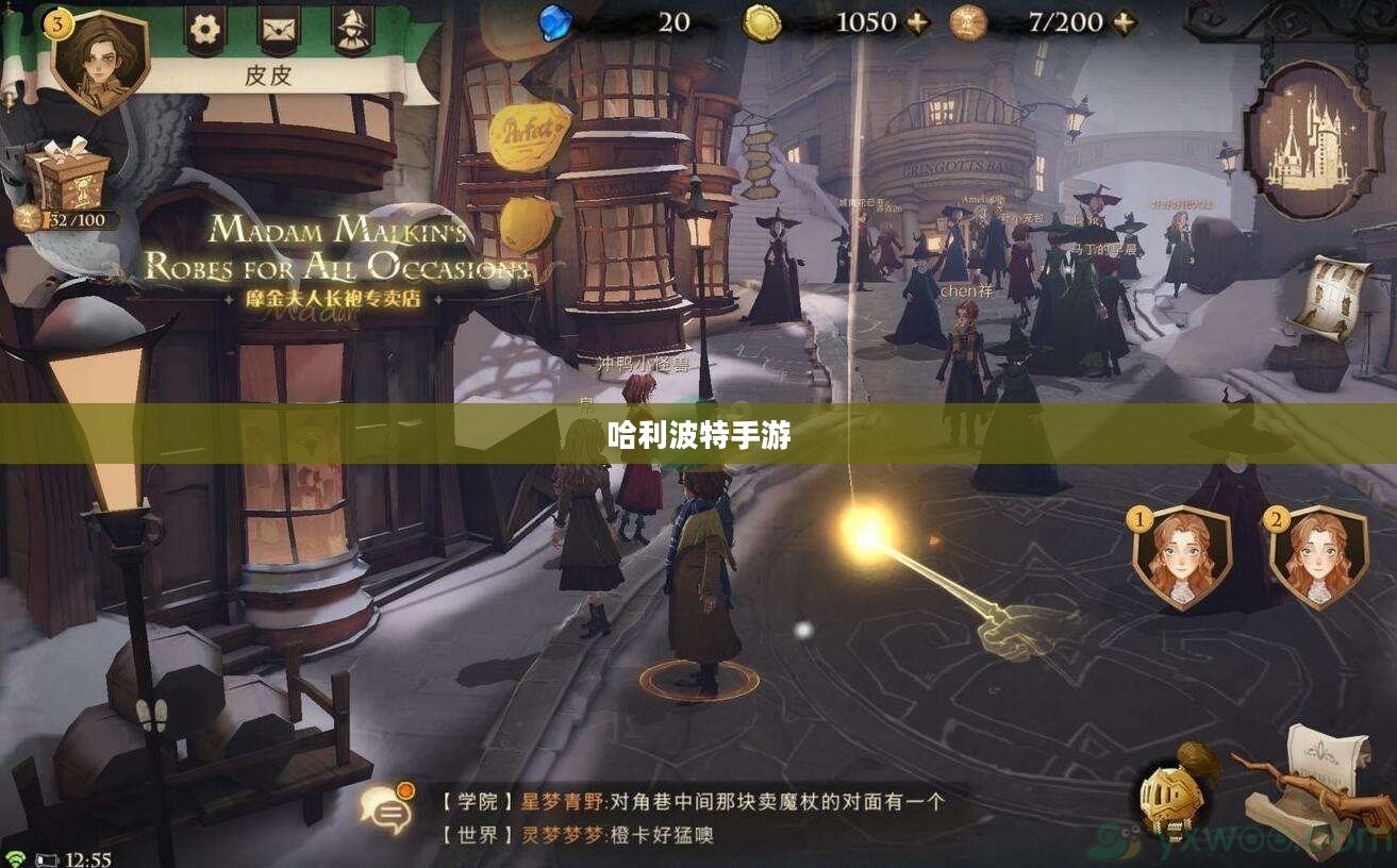哈利波特手游,激发热情与参与的秘诀 哈利波特手游,激发热情与参与的秘诀