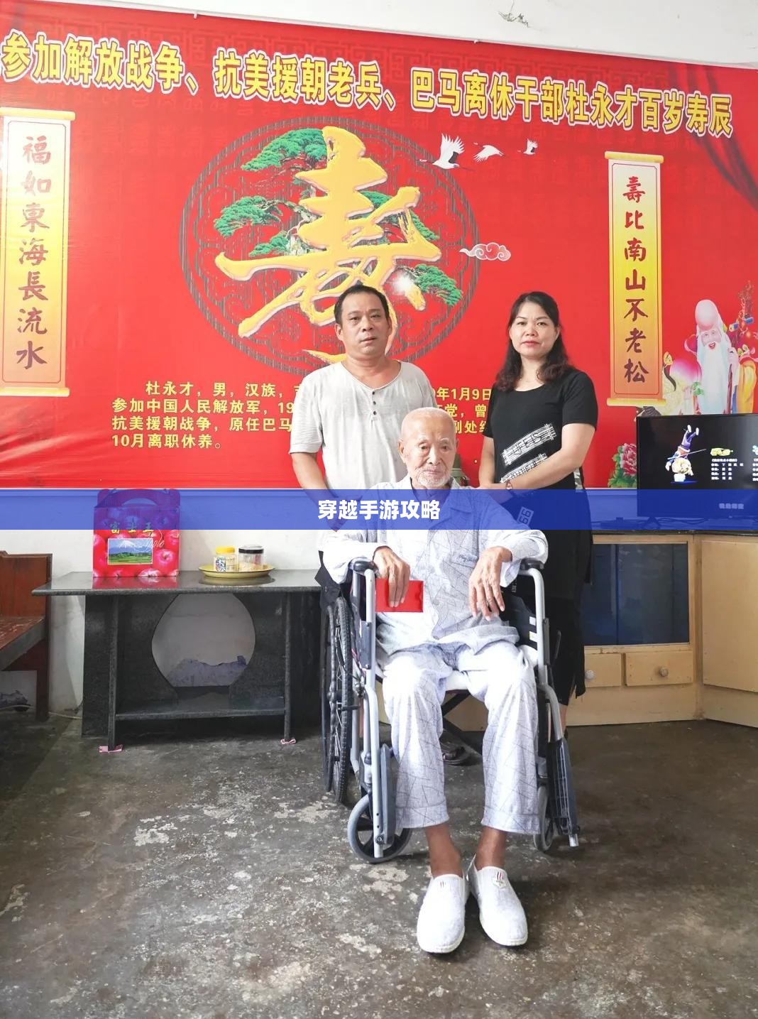 老兵归来，穿越手游攻略，玩转经典手游之旅