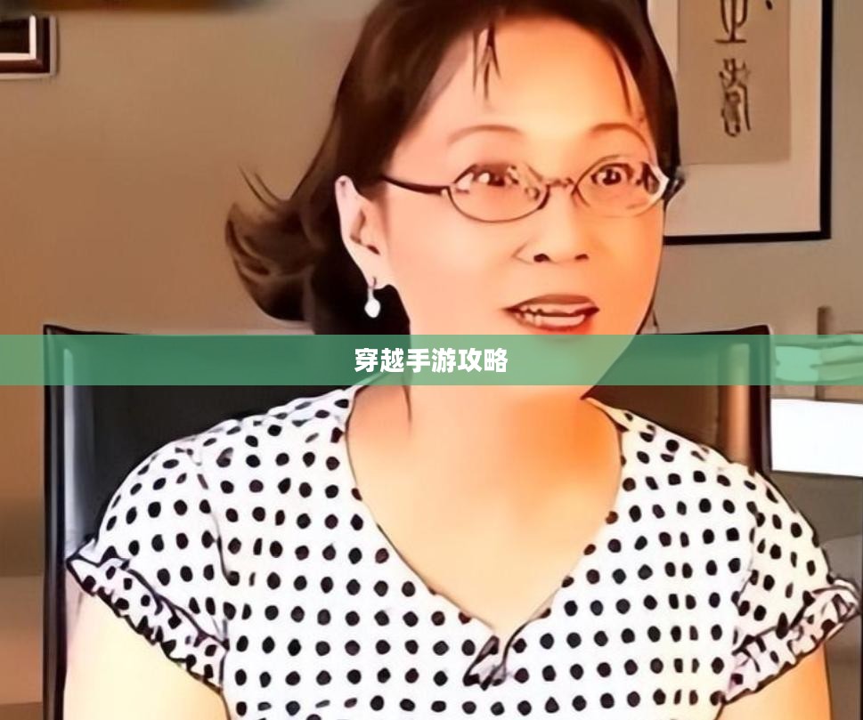 老兵归来,穿越手游攻略,玩转经典手游之旅 老兵归来,穿越手游攻略,玩转经典手游之旅