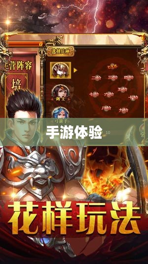 战神不败手游攻略,玩转手游体验,值得一试吗? 战神不败手游攻略,玩转手游体验,值得一试吗?