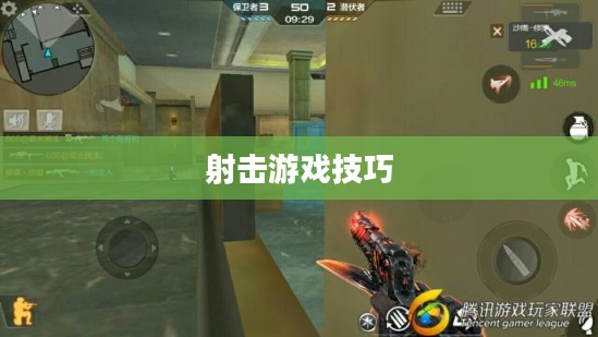 枪战对线手游攻略大全,射击游戏制胜关键步骤与技巧 枪战对线手游攻略大全,射击游戏制胜关键步骤与技巧