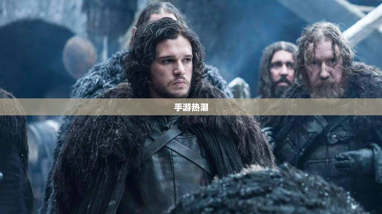 手游热潮，大家都在玩哪些手游？