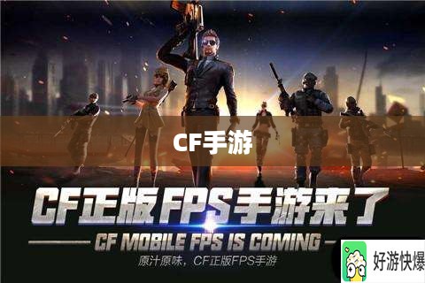 CF手游AR宝箱玩法指南 CF手游AR宝箱玩法指南