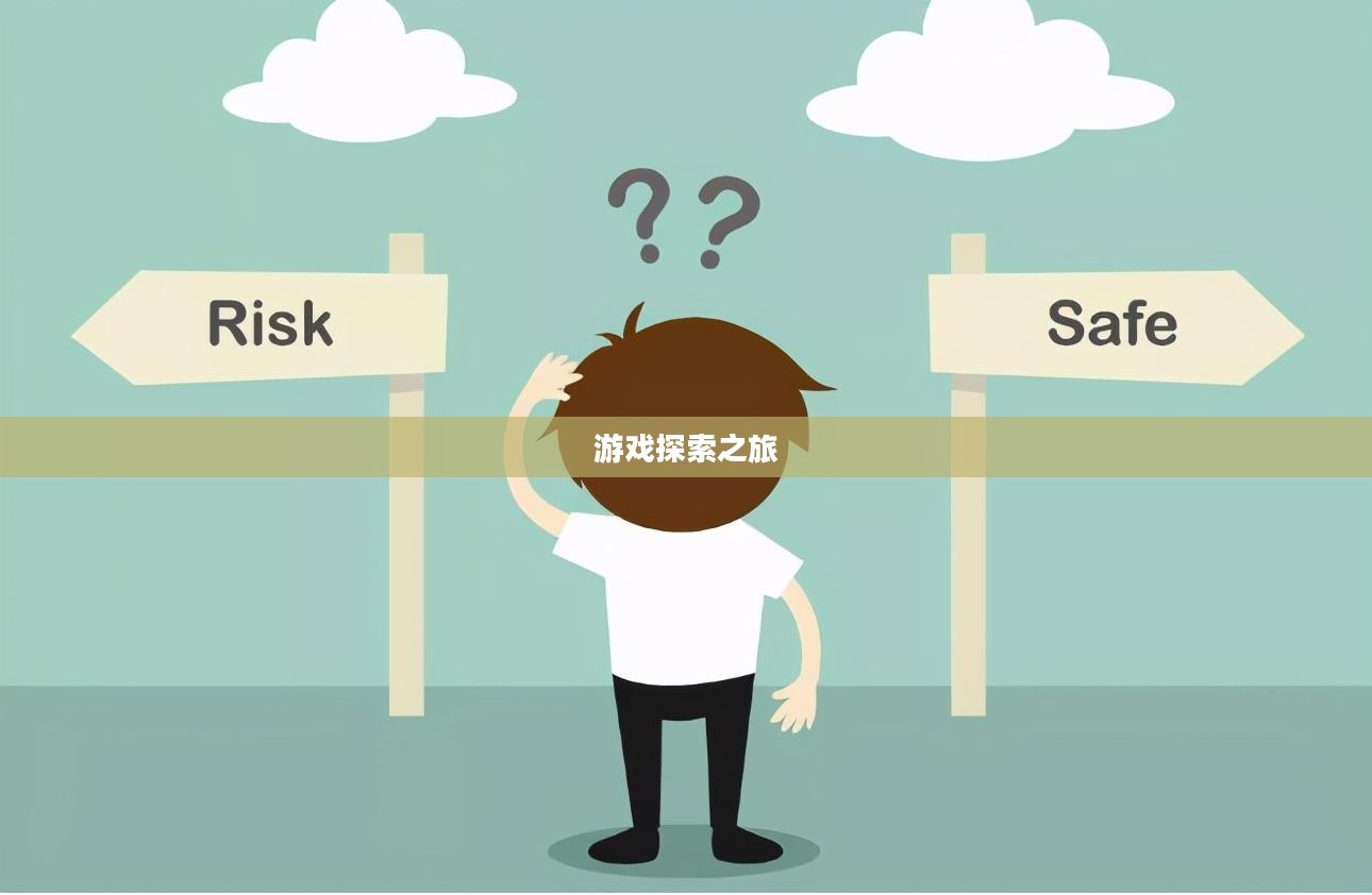 富翁钟情的手游世界，探索迷人游戏之旅