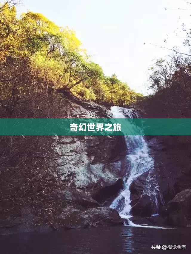 大宝剑手游，指尖奇幻世界之旅
