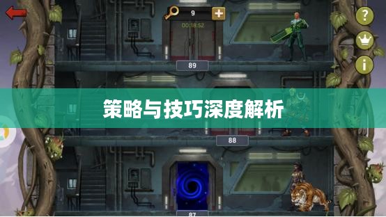 玩转僵尸勇士模式手游，策略与技巧深度解析