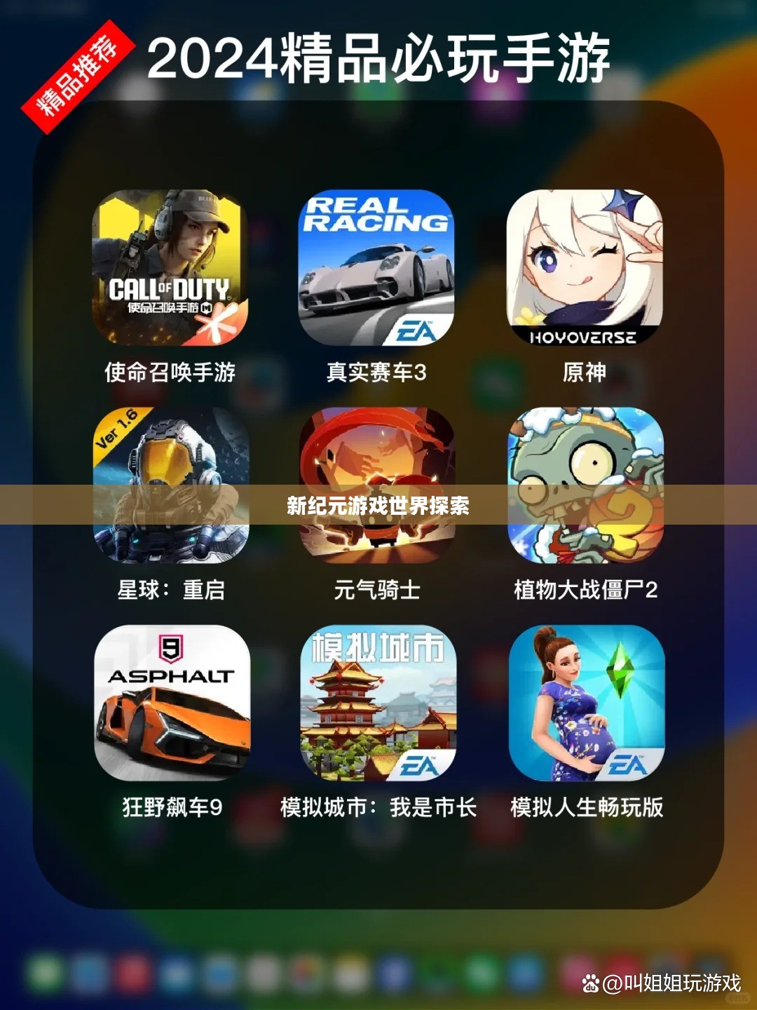 手游联机探险,探索无尽游戏世界的新纪元 手游联机探险,探索无尽游戏世界的新纪元