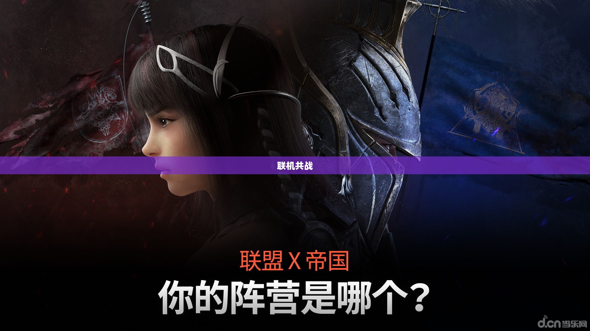 丧尸纪元手游，联机共战，人类生存的曙光之战