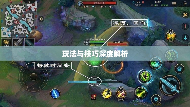 手游剑圣双刀攻略，深度解析玩法与技巧