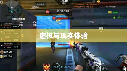 CF手游AR宝箱攻略，玩转虚拟与现实的极致体验