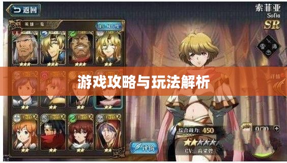 手游养成模拟超市，游戏攻略与玩法全面解析