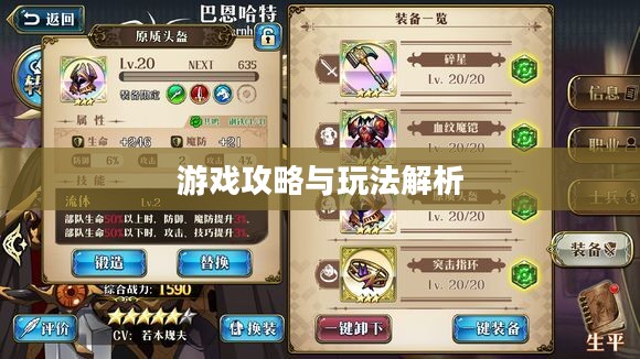 手游养成模拟超市，游戏攻略与玩法全面解析