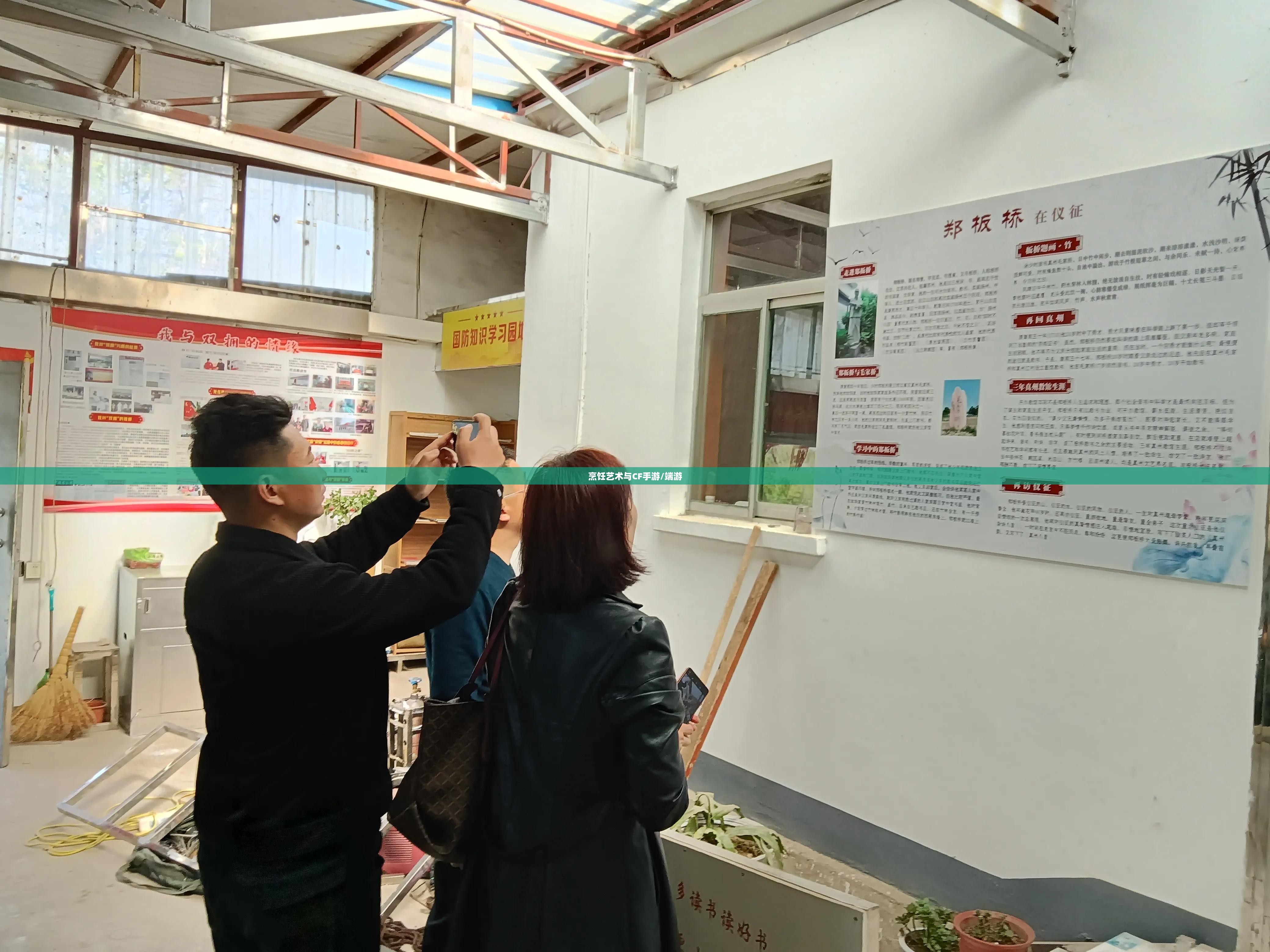 餐饮老师跨界游戏，CF手游与端游的烹饪艺术