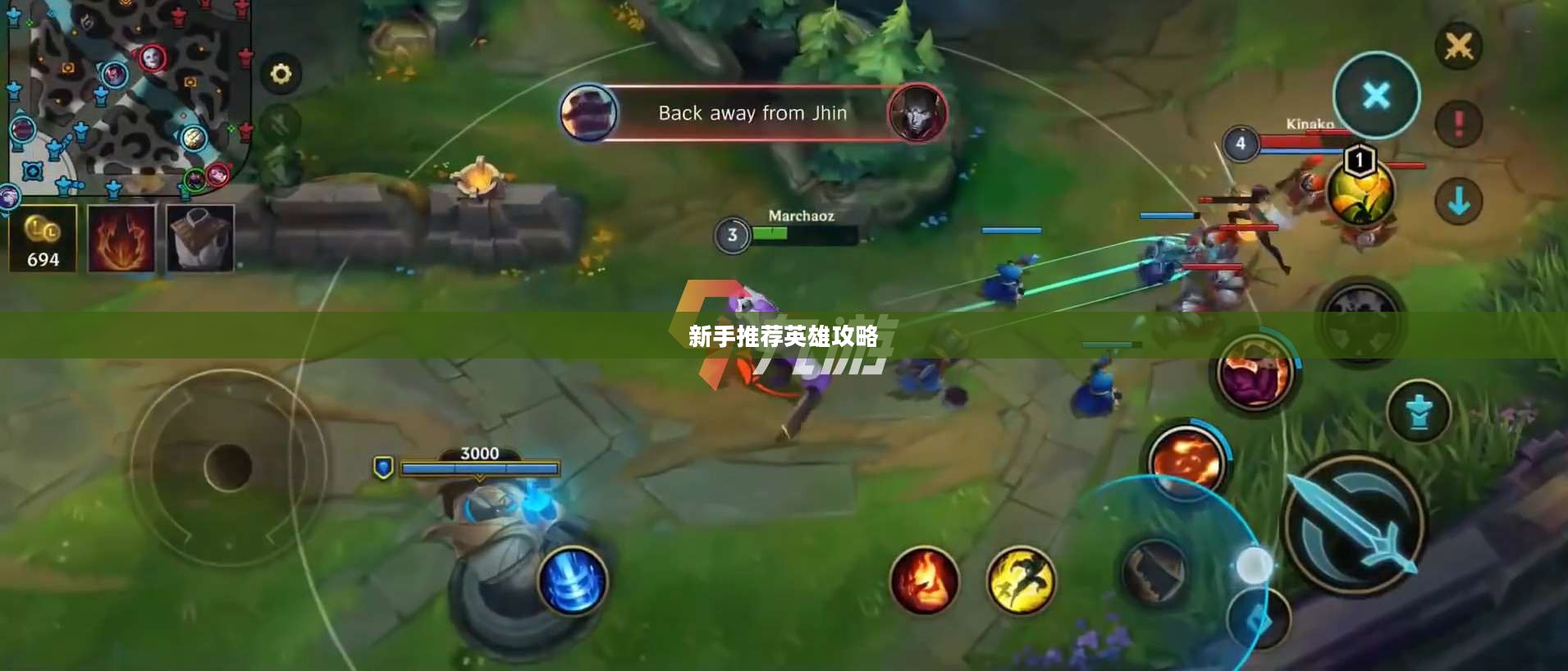 LOL手游新手推荐英雄攻略指南