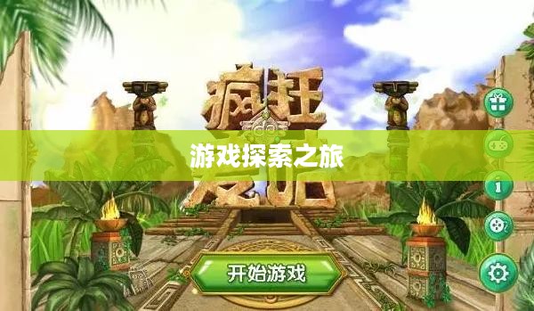 富翁钟情的手游世界,探索迷人游戏之旅 富翁钟情的手游世界,探索迷人游戏之旅