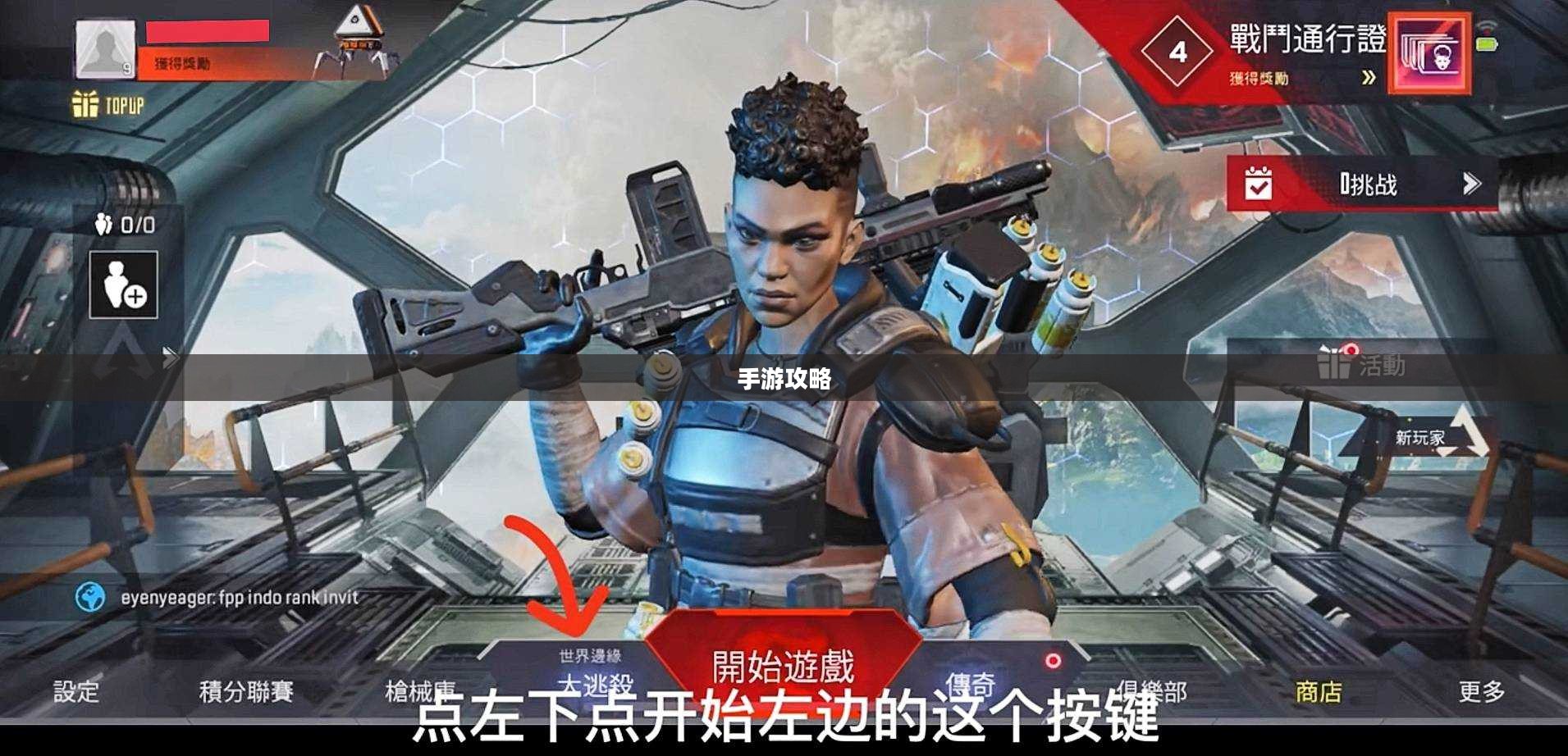 小米10 Apex手游最佳体验指南,玩转手游攻略 小米10 Apex手游最佳体验指南,玩转手游攻略