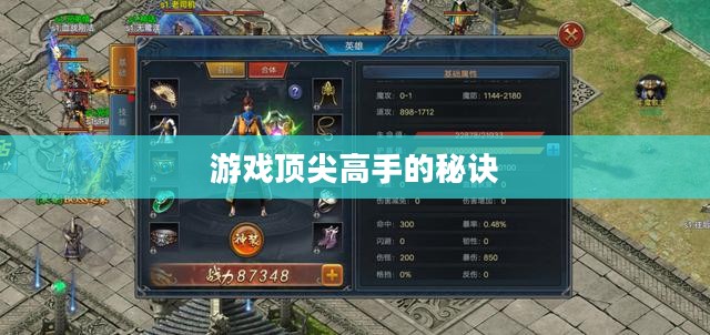 小极品手游合击版攻略大全,游戏顶尖高手的秘诀! 小极品手游合击版攻略大全,游戏顶尖高手的秘诀!