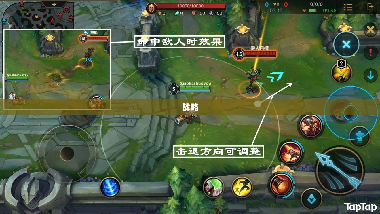 手游LOL上单攻略,策略、技巧与心态的重要性 手游LOL上单攻略,策略、技巧与心态的重要性
