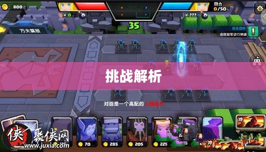 战网手游原版任务的可玩性与挑战解析