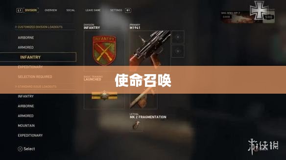 玩转使命召唤,战网手游攻略与实战体验分享 玩转使命召唤,战网手游攻略与实战体验分享