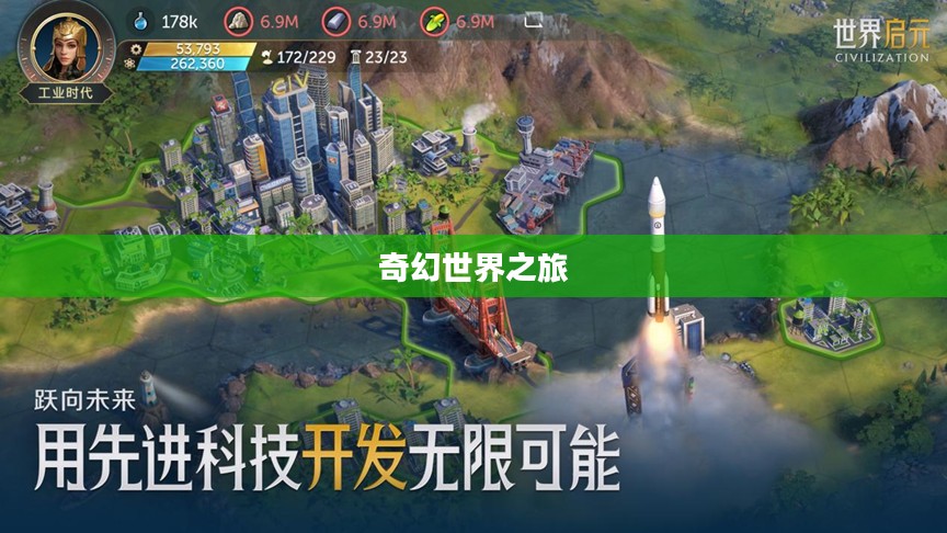 大宝剑手游,指尖奇幻世界之旅 大宝剑手游,指尖奇幻世界之旅