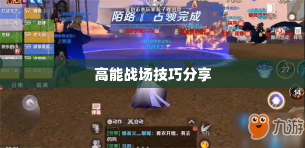 云顶手游卡萨丁攻略，玩转高能战场技巧分享