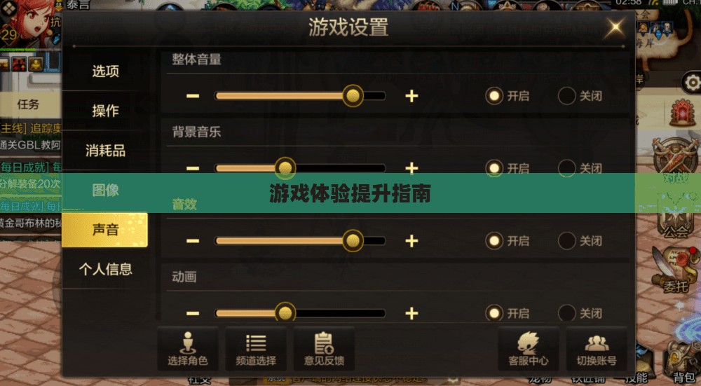 美服手游端游版攻略大全，玩转游戏，提升体验指南