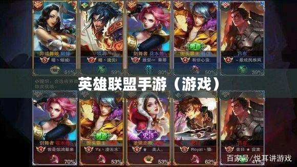 单手玩转韩信,英雄联盟手游极致挑战之旅 单手玩转韩信,英雄联盟手游极致挑战之旅
