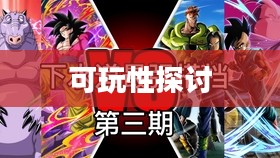 战网手游原版任务体验与可玩性探讨