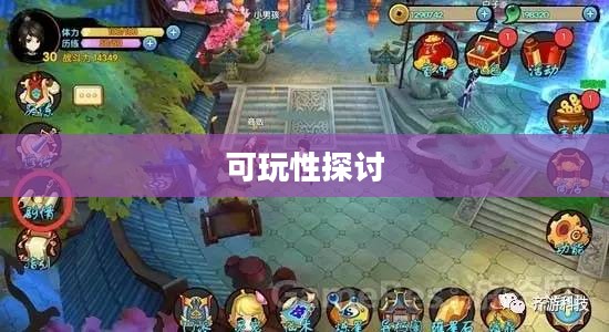 战网手游原版任务体验与可玩性探讨 战网手游原版任务体验与可玩性探讨