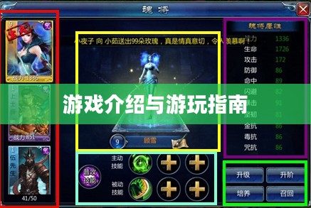 战神不败手游,游戏介绍与游玩指南 战神不败手游,游戏介绍与游玩指南