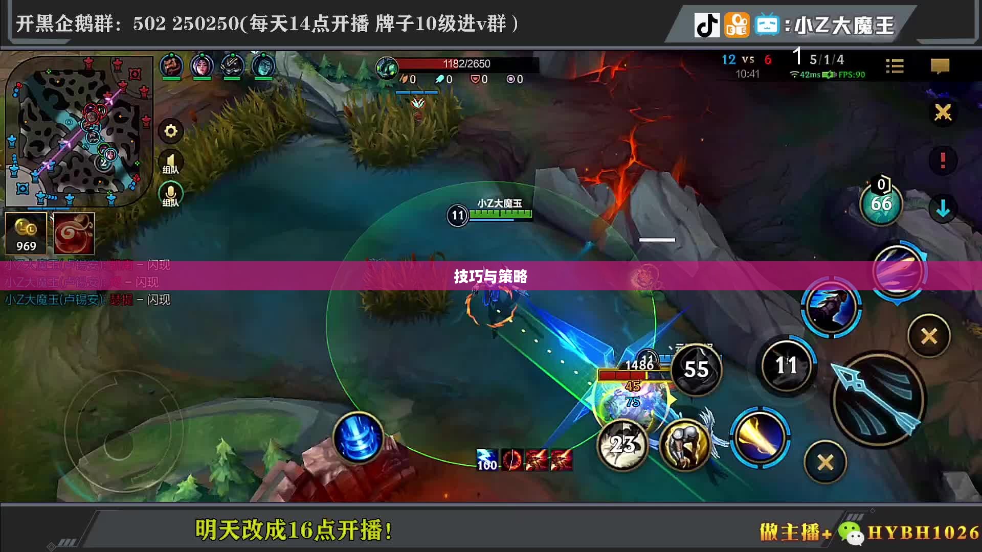 手游卢仙打野攻略,玩转卢仙打野技巧与策略 手游卢仙打野攻略,玩转卢仙打野技巧与策略