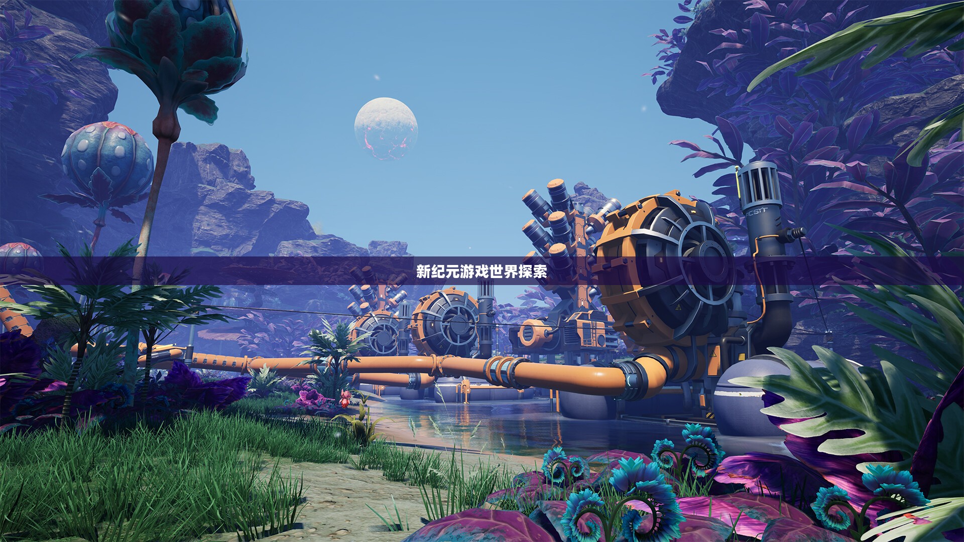 手游联机探险，探索无尽游戏世界的新纪元