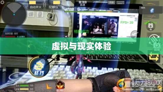 CF手游AR宝箱攻略，玩转虚拟与现实的极致体验