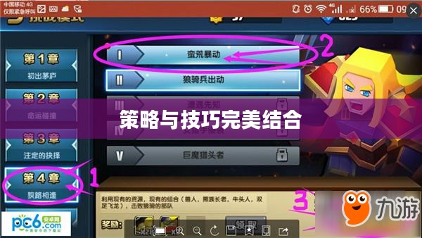 玩转僵尸勇士模式手游,策略、乐趣与技巧的完美结合之旅 玩转僵尸勇士模式手游,策略、乐趣与技巧的完美结合之旅