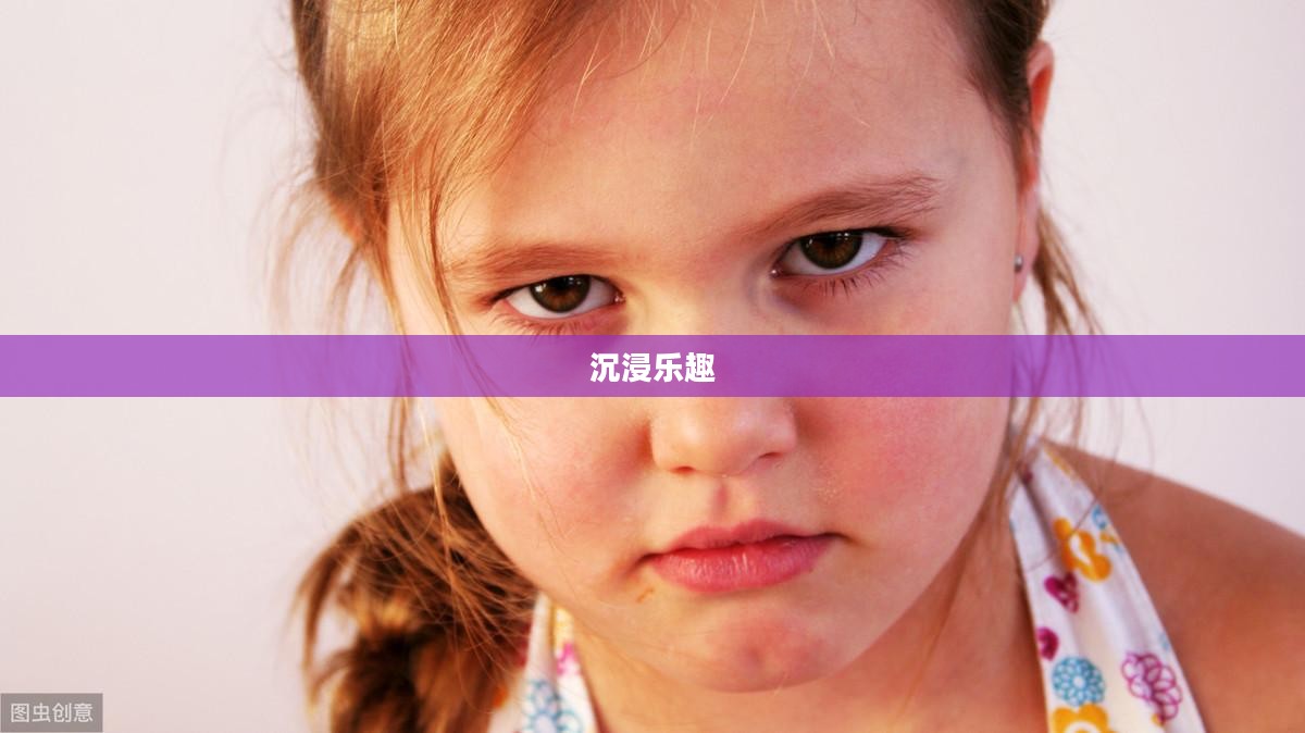 沉浸乐趣之中，玩转手游的时间管理之道