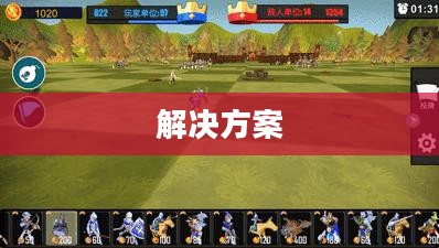 云顶手游无法游玩问题解析及解决方案