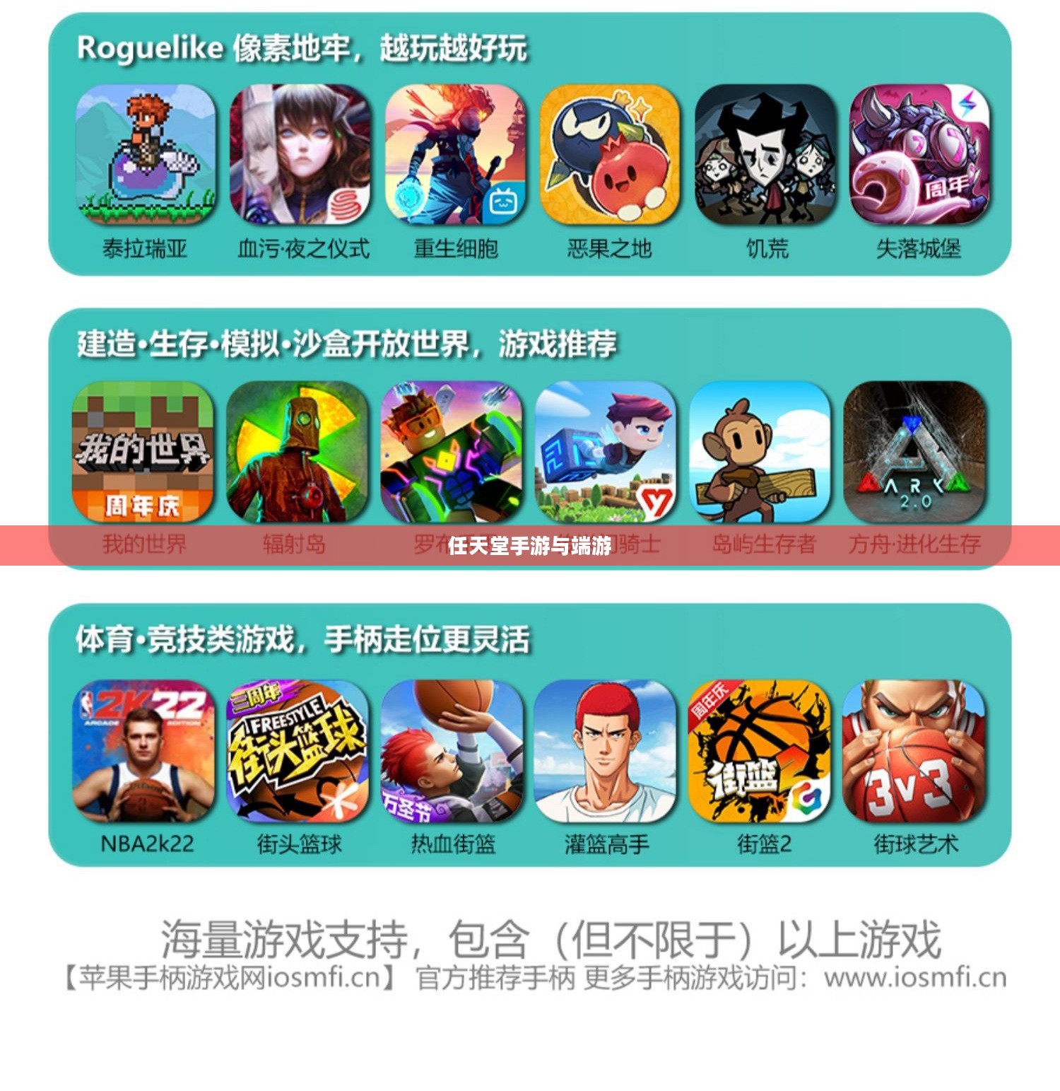 新人必备攻略,玩转任天堂手游与端游的全方位指南 新人必备攻略,玩转任天堂手游与端游的全方位指南