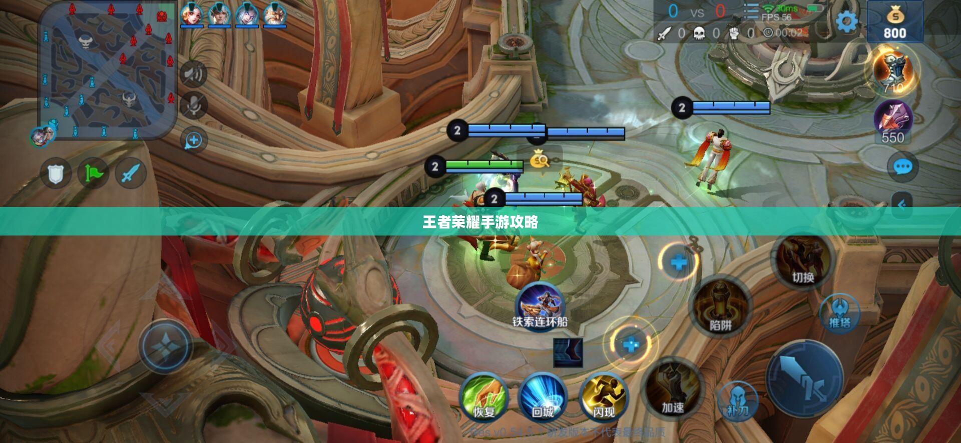 玩转王者荣耀手游，轻松进入赛道模式攻略