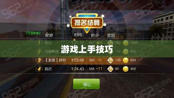 手机大乱斗手游攻略指南,轻松上手玩转游戏 手机大乱斗手游攻略指南,轻松上手玩转游戏