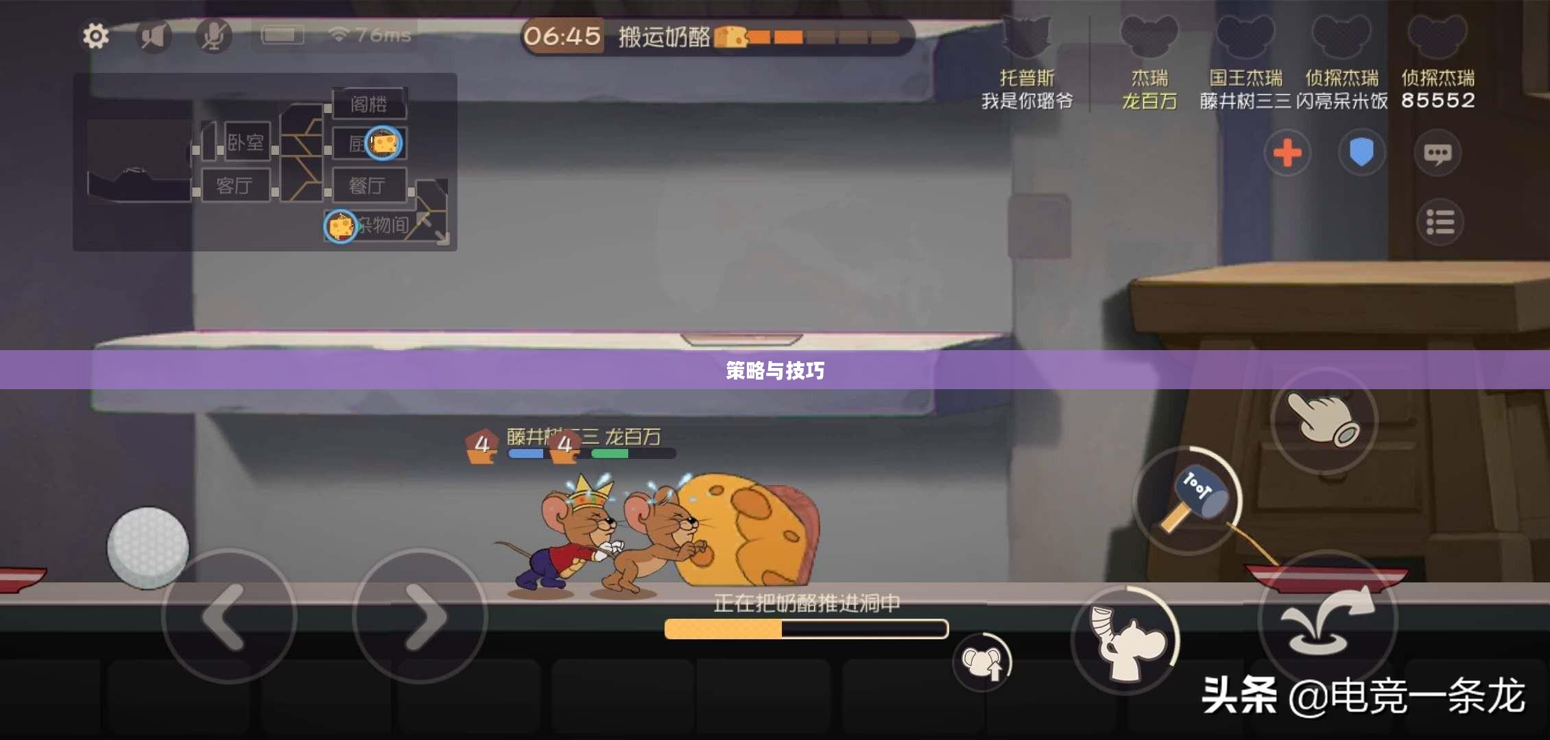 间谍老鼠手游攻略详解与策略探讨,玩转游戏攻略与技巧 间谍老鼠手游攻略详解与策略探讨,玩转游戏攻略与技巧