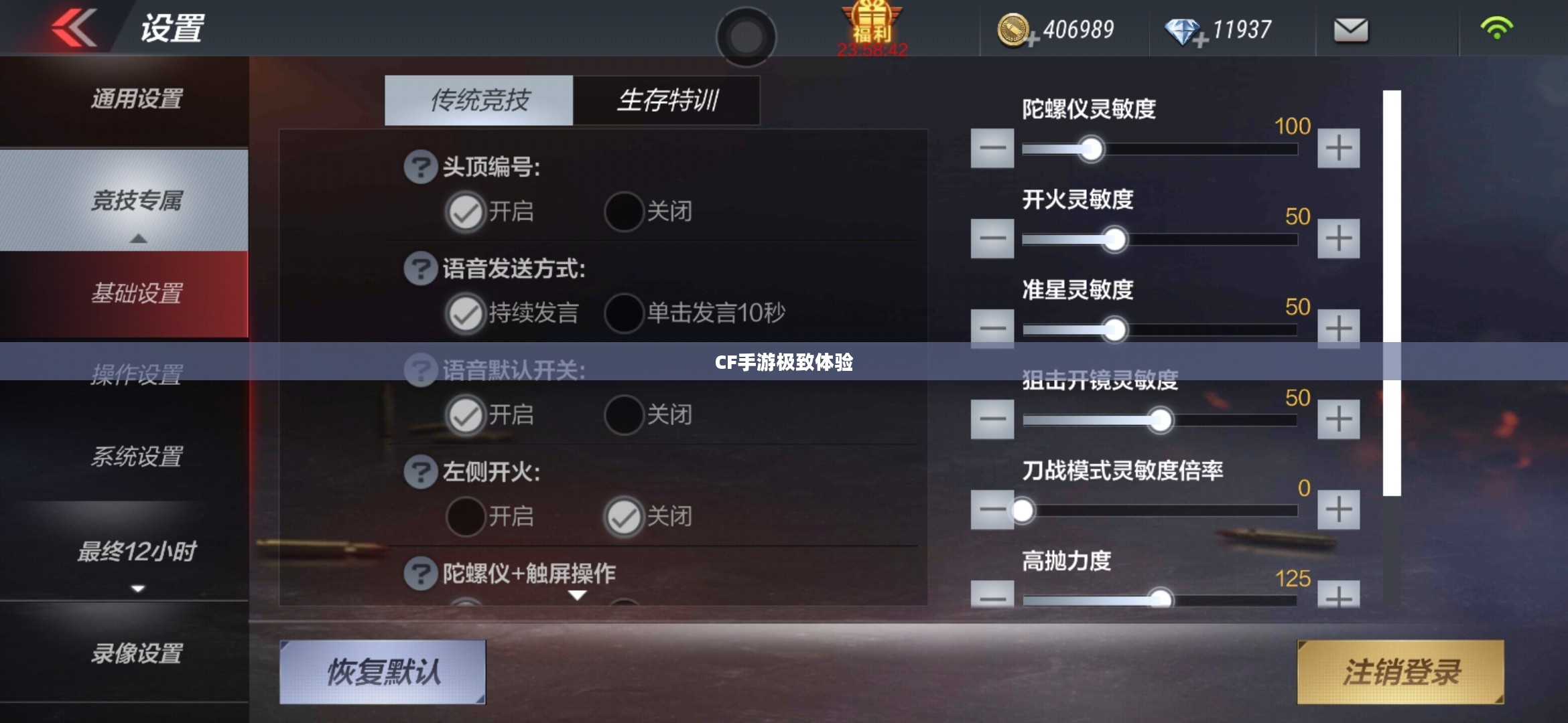 骁龙821性能深度解析,CF手游中的极致体验 骁龙821性能深度解析,CF手游中的极致体验