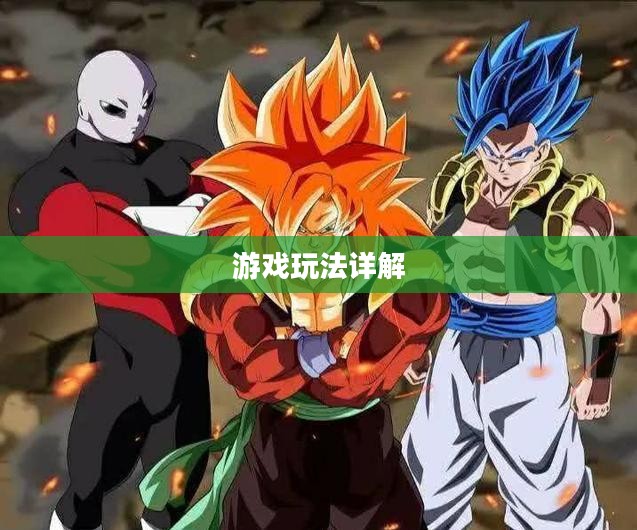 战神不败手游攻略,玩法详解与游戏评价 战神不败手游攻略,玩法详解与游戏评价