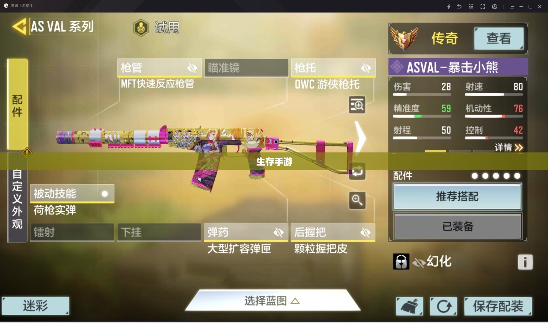 生存手游，离线体验的乐趣与生存挑战