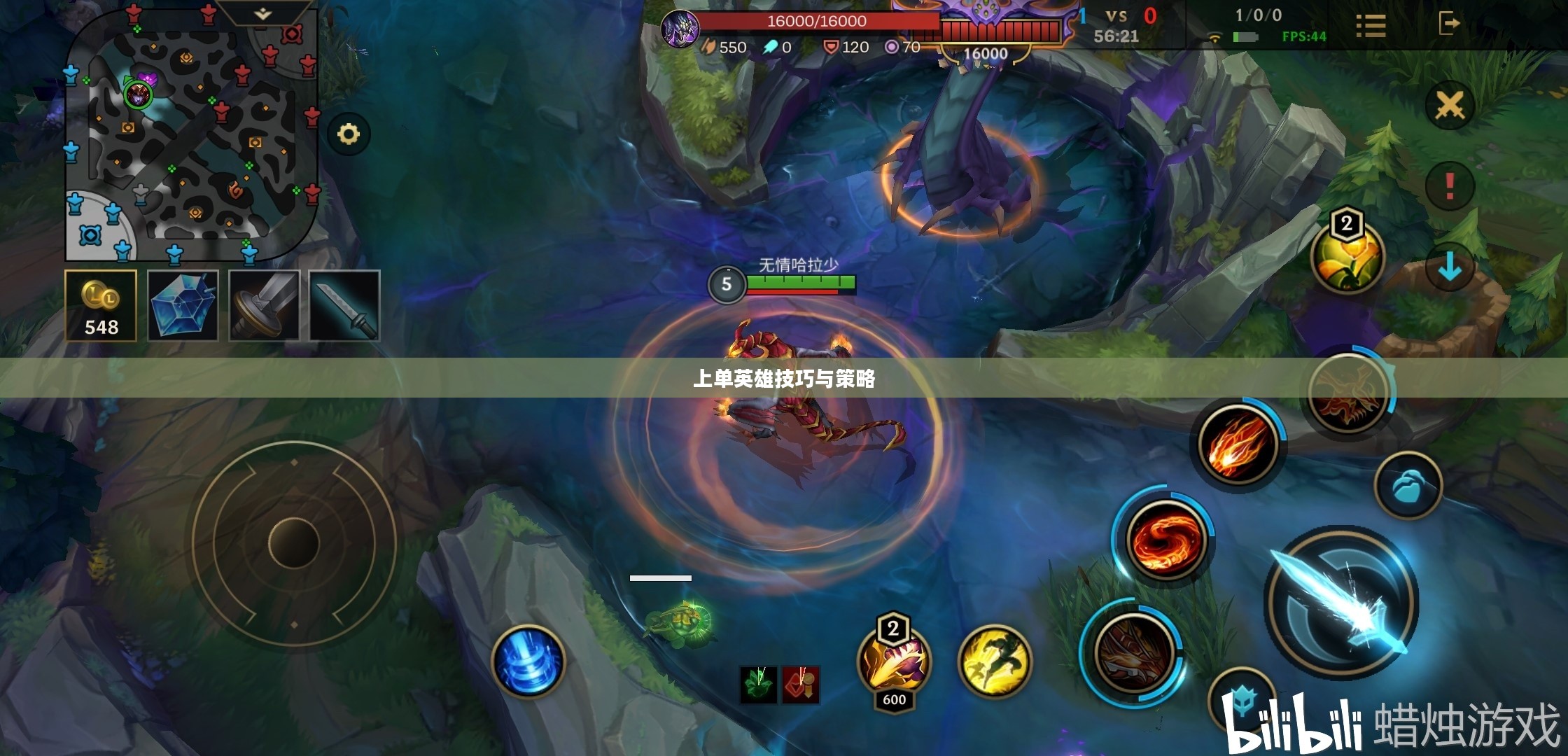 手游LOL上单英雄攻略,玩转上单英雄的技巧与策略 手游LOL上单英雄攻略,玩转上单英雄的技巧与策略