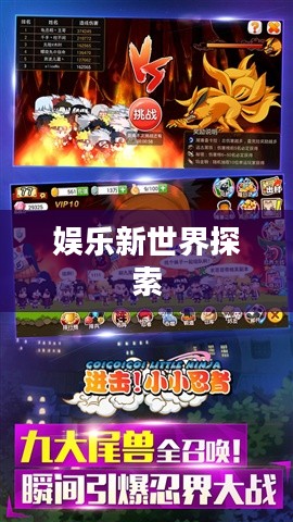 无限金币手游软件,娱乐新世界的无限可能探索 无限金币手游软件,娱乐新世界的无限可能探索