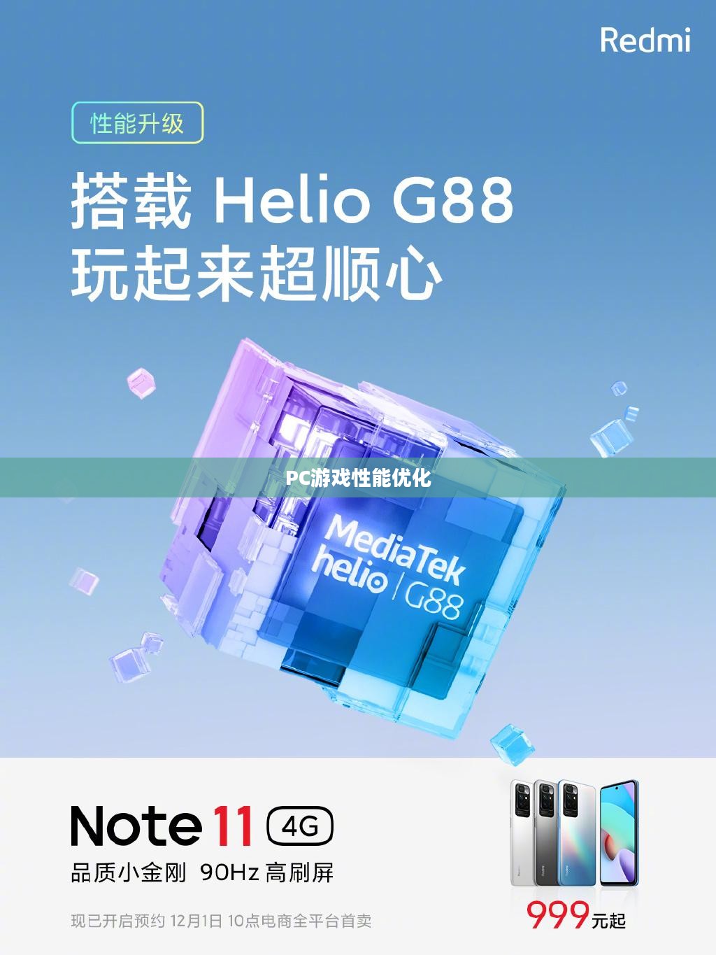 PC玩梦幻手游卡顿问题详解与解析 PC玩梦幻手游卡顿问题详解与解析