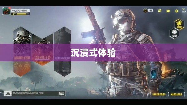 苹果XS Max使命召唤手游，沉浸式体验与极致操作技巧