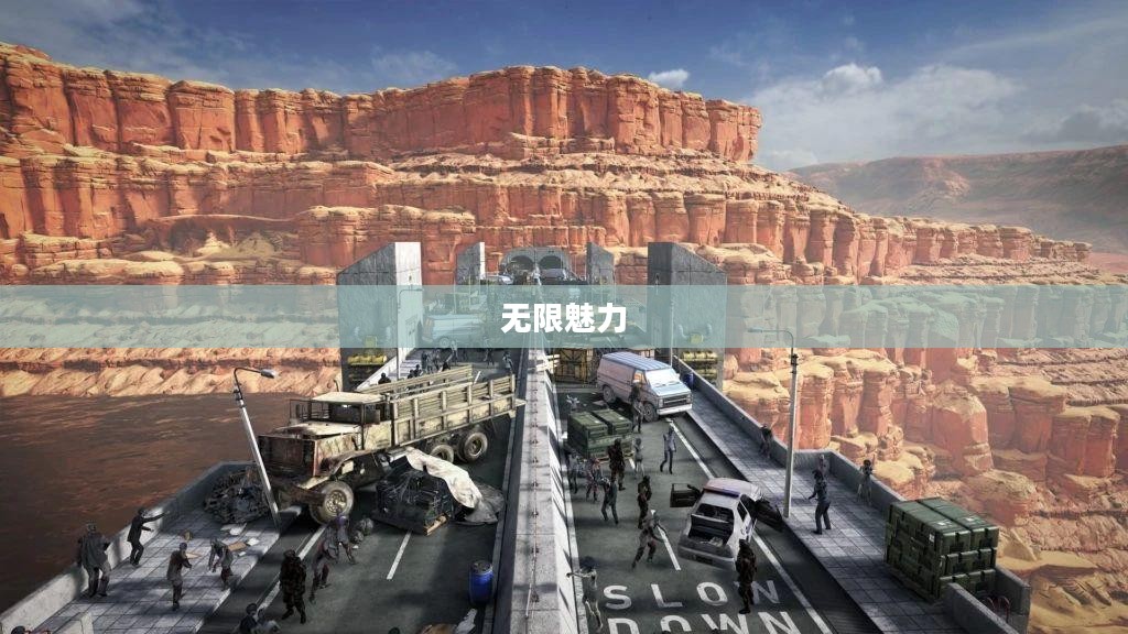 联机乐享网络手游的无限魅力